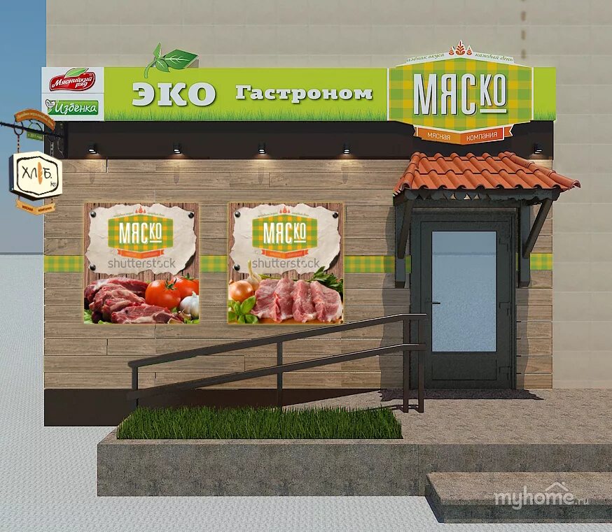 гастроном магазин. "гастроном петровский". строительный магазин главмосстроя 7. гастроном магазин. гастроном режим работы.