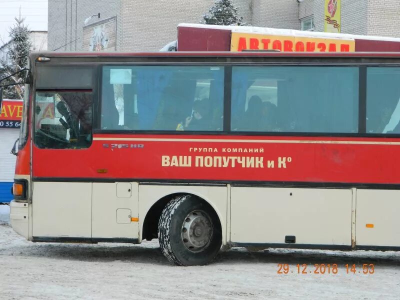 Автобус попутка. Пермские автобусы. ваш попутчик пермь. автобус 36. автобус пермь глазов.