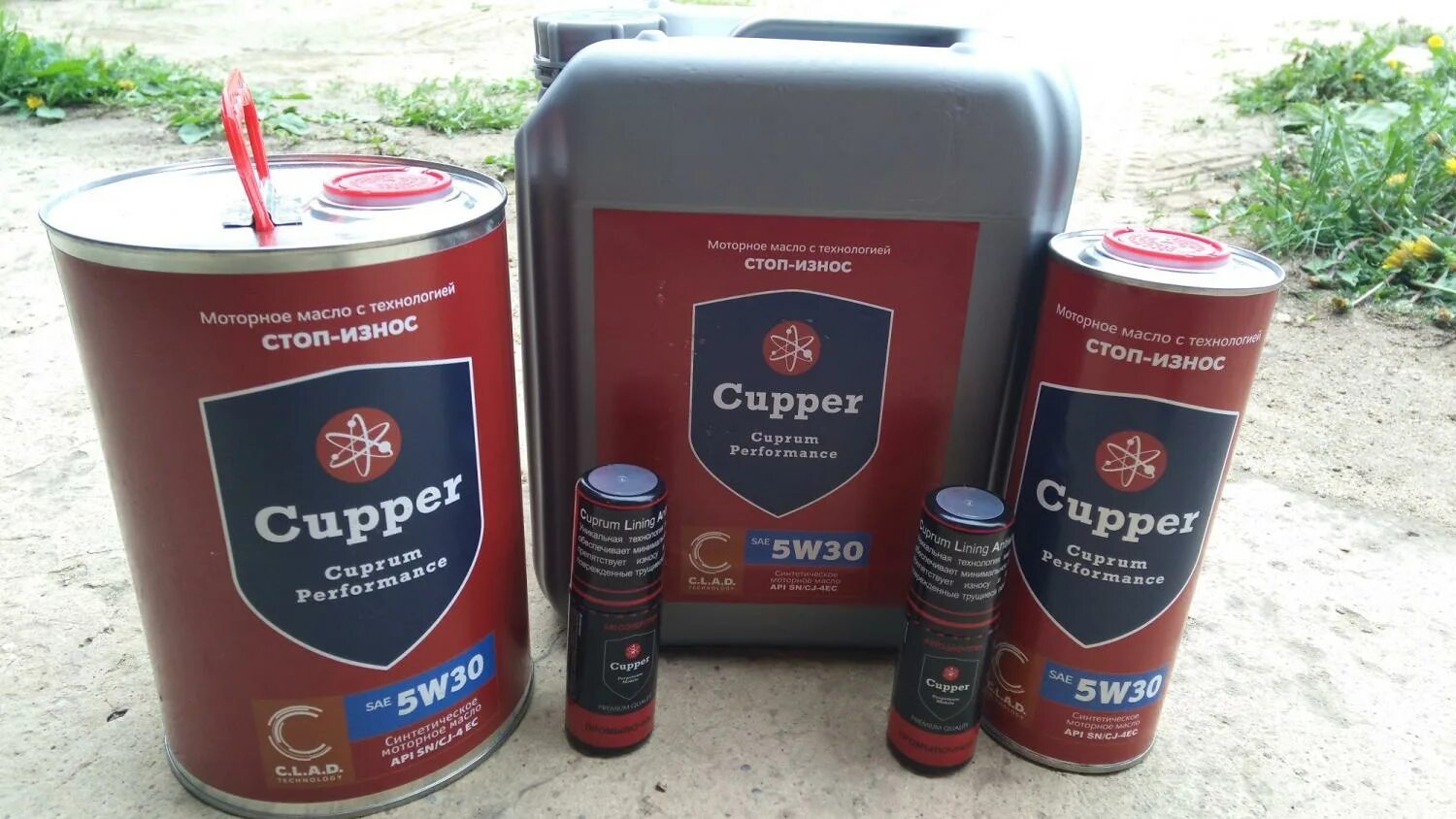 Масло трансмиссионное купер. Масло трансмиссионное купер. Моторное масло cupper 5w-30. Трансмиссионное масло зип п 2. Тсзп-8 масло трансмиссионное.