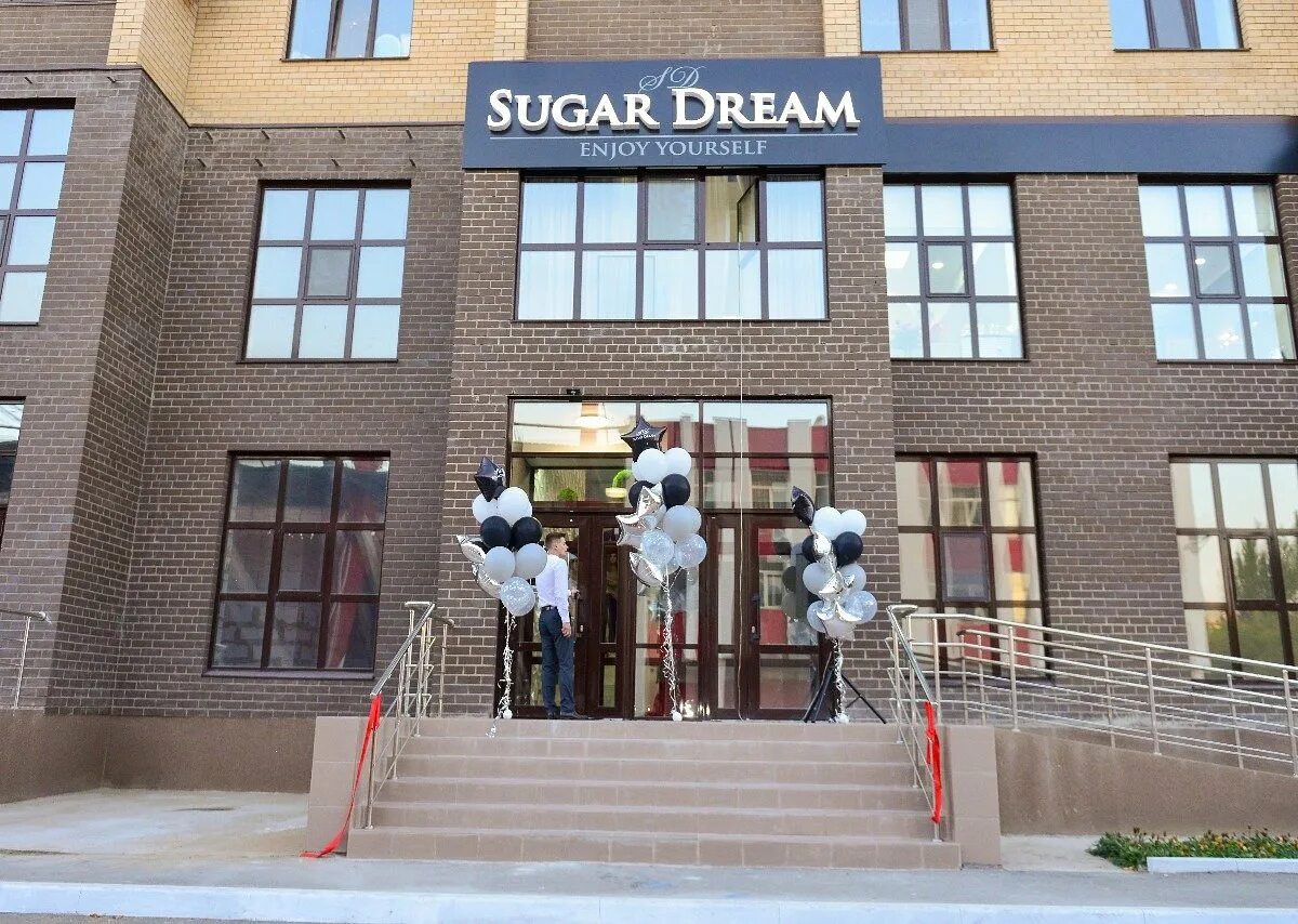 Sugar dream. Идеи названия студии по шугарингу. Sugar dream домодедовская. Fangdangler sugar dreams. Sugar dream домодедовская.