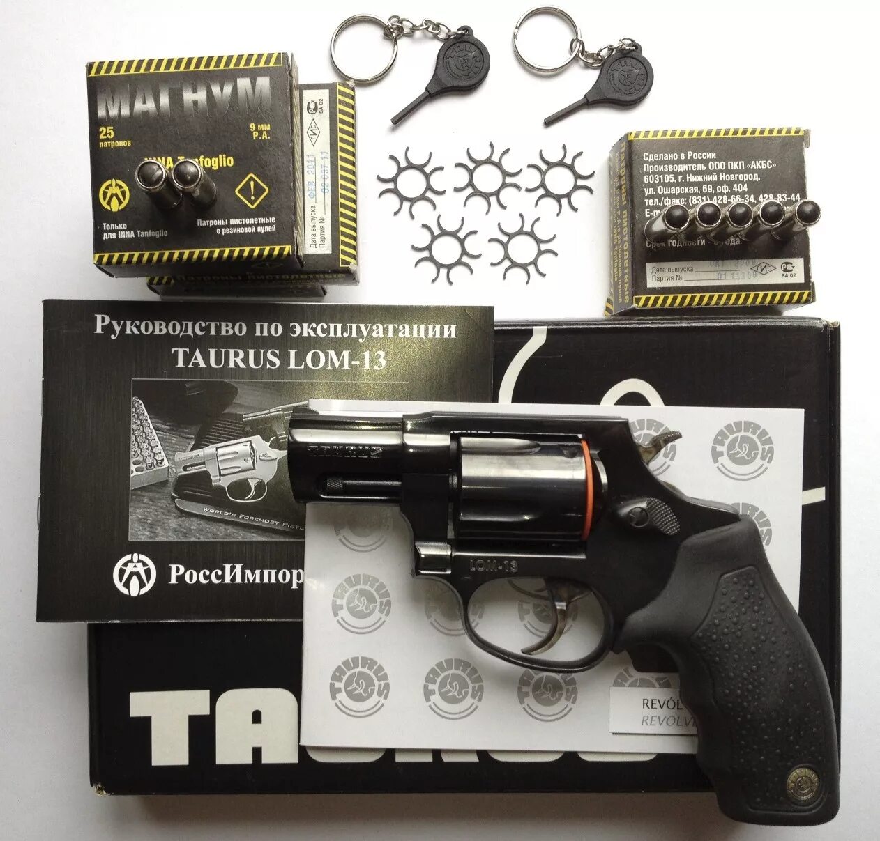 Лучшие травматы для самообороны. Травматический револьвер Таурус. Taurus Lom-13. Таурус Lom револьвер. Таурус лом 13.