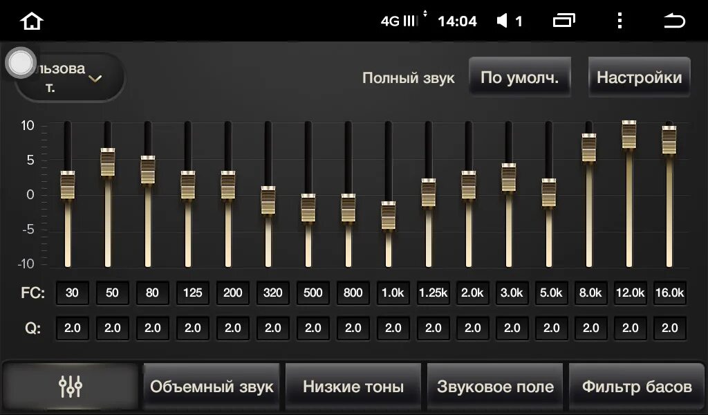 Эквалайзер настройка звука андроид. Эквалайзер Teyes cc2l. Как настроить эквалайзер в машине. Как настроить эквалайзер на магнитоле. Настройка эквалайзера магнитолы Teyes.