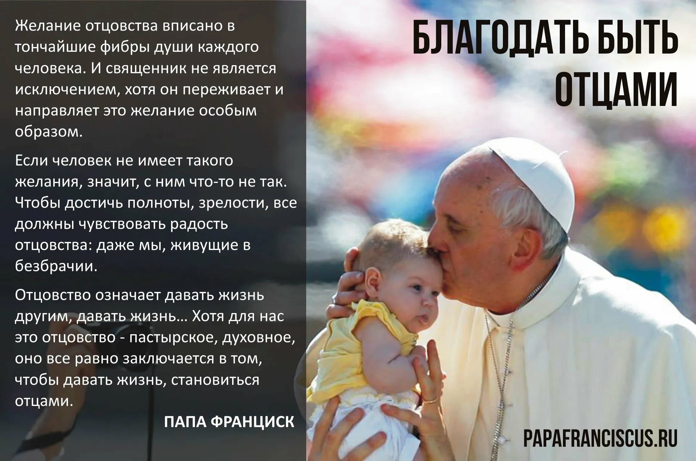 Цитаты об отце. Цитаты про отца. цитаты про папу. изречения об отце. афоризмы про папу.