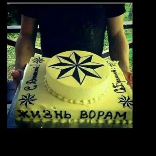 Жизни варам