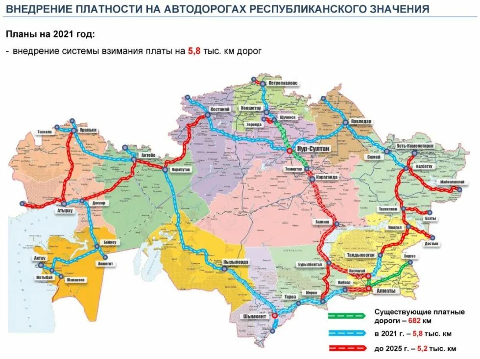 Казахстан схема карта. Карта платных дорог казахстана. автодорога европа западный китай схема. платные дороги казахстана на карте. трасса западная европа западный китай в казахстане.