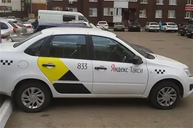 Такси оренбурга телефоны дешевые. Такси Оренбург Бузулук.