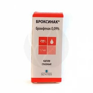 Бромфенак сз капли аналоги