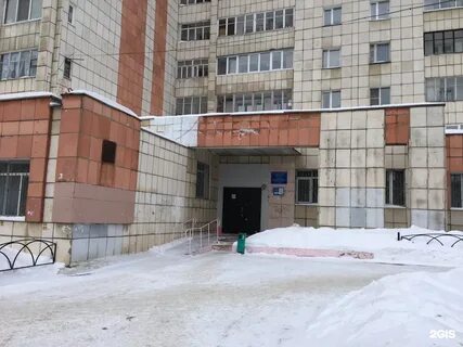 Консультация пермь
