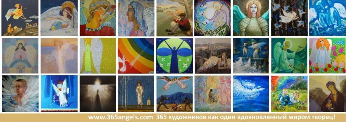 Ангелы мира проект посмотреть картины Отзыв о Выставка картин международного арт-проекта "Ангелы мира" (Россия, Москва