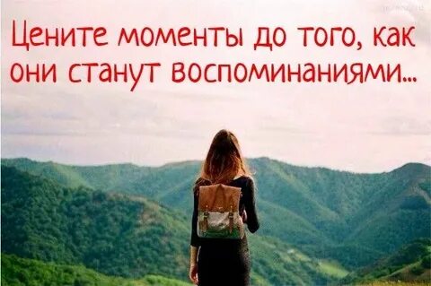 Ровно до того момента пока