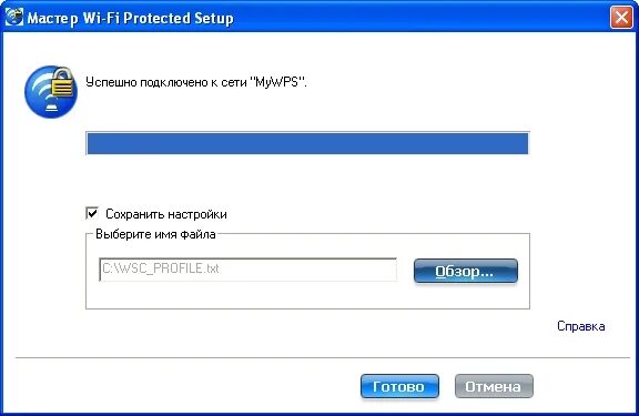 Wi fi protected setup
