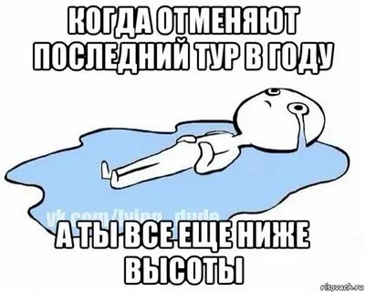 Когда она была отменена