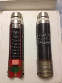 Вог 17