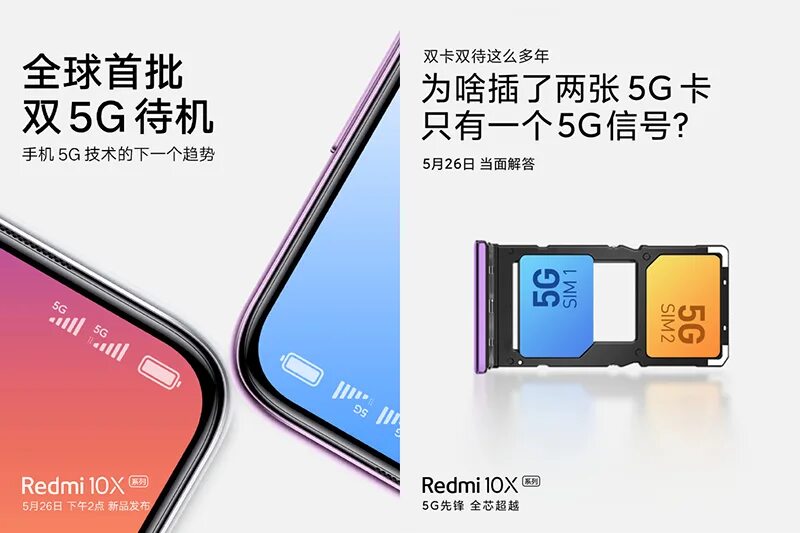 Redmi note 14 сколько сим карт. Смартфоны с 5g сетью. размер сим карты для редми 10. вторая сим карта на редми 11 лайт. redmi 10a использует две sim-карты + microsd.