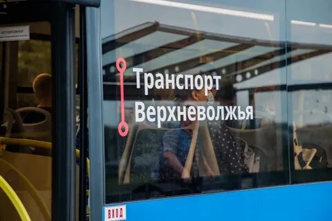 Работа автобус тверь