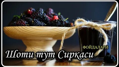 Шо тут