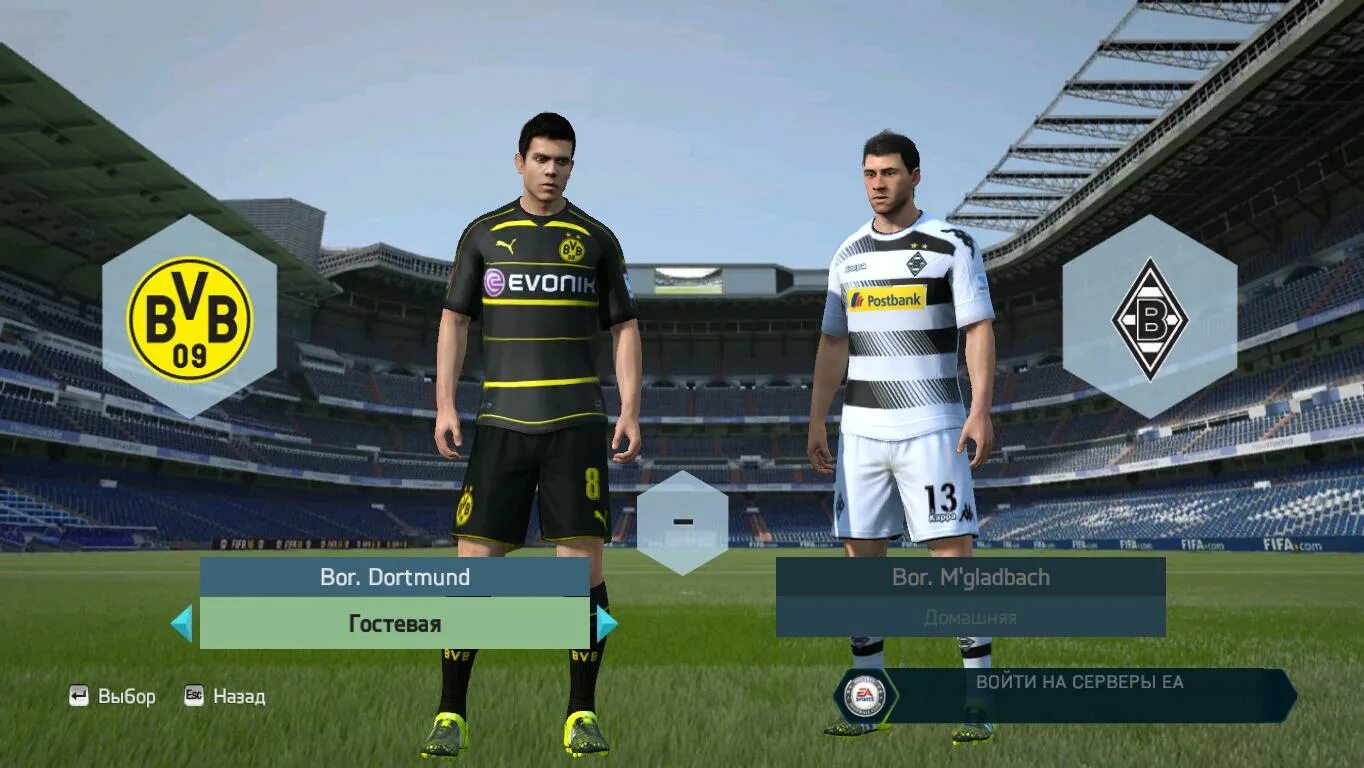 Fifa 14 mods. Форма для ФИФА 14. ФИФА 14 формы патч. Санчо ФИФА 14. Папка+с+модами+ФИФА+14.