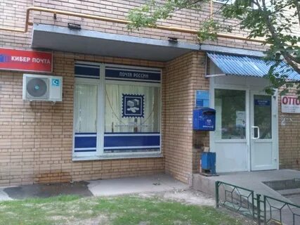 Телефон московский 129