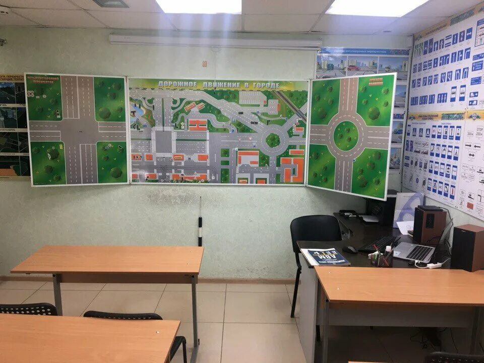 автошкола пр