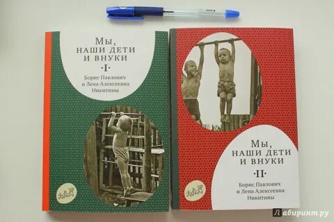 Книга внук 2