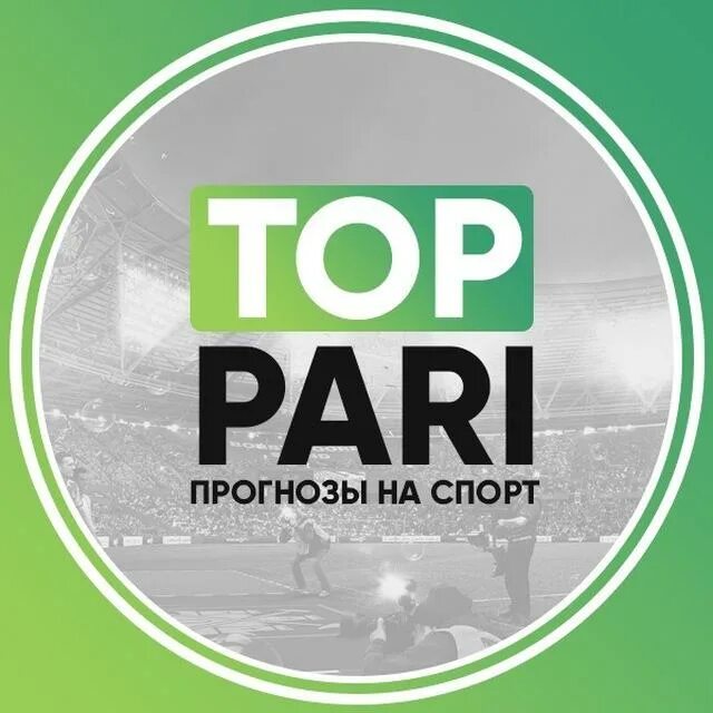 Войти пари ру. Пари логотип. Top pari. Топ обзор. Капперы.