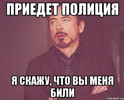 Не расслабляться