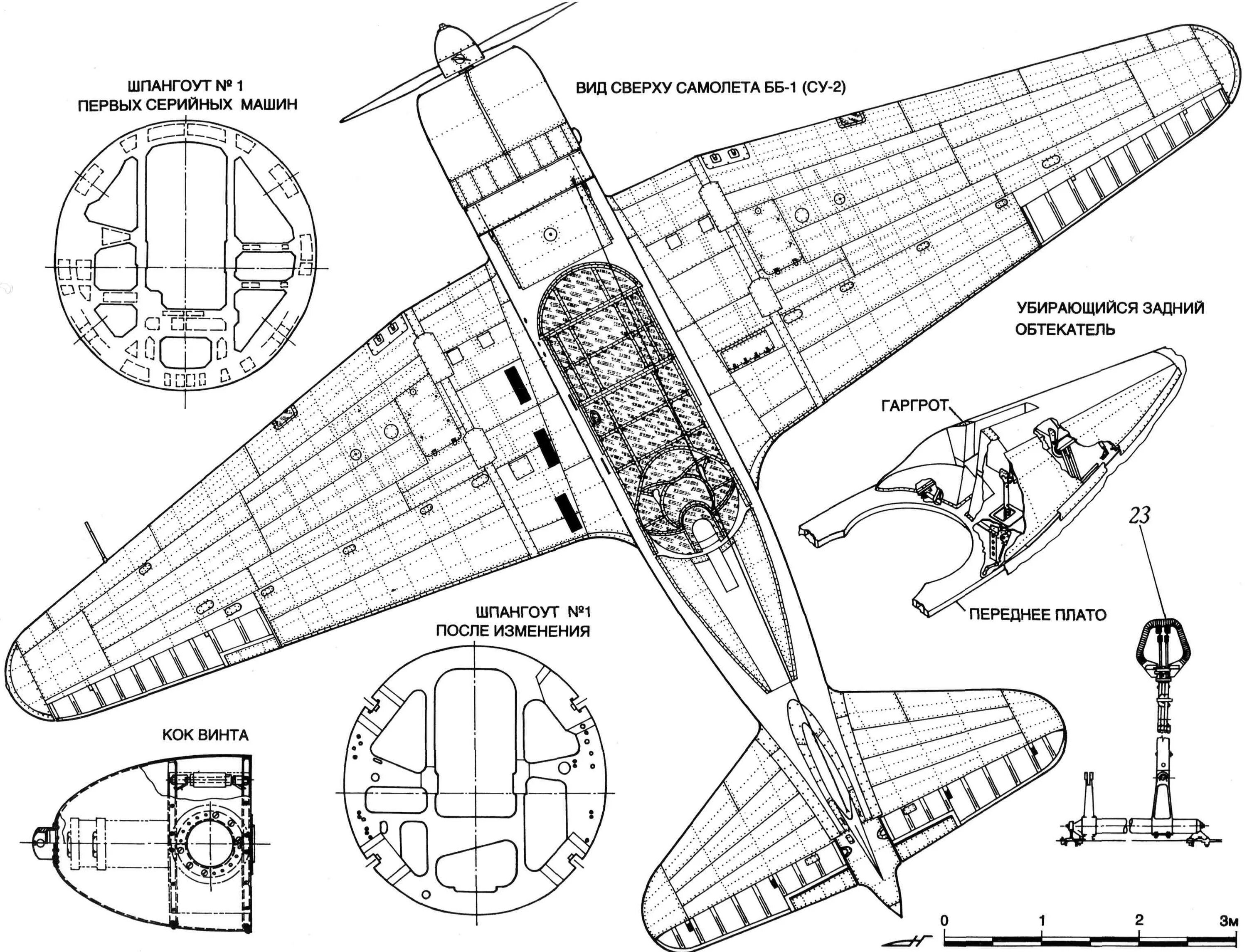 Ка су 2. Ант-25 чертежи. Су-2 самолет чертежи. Ант-25 самолет чертежи. Су-2 схема.