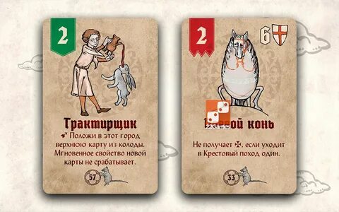 Страдающее средневековье настольная
