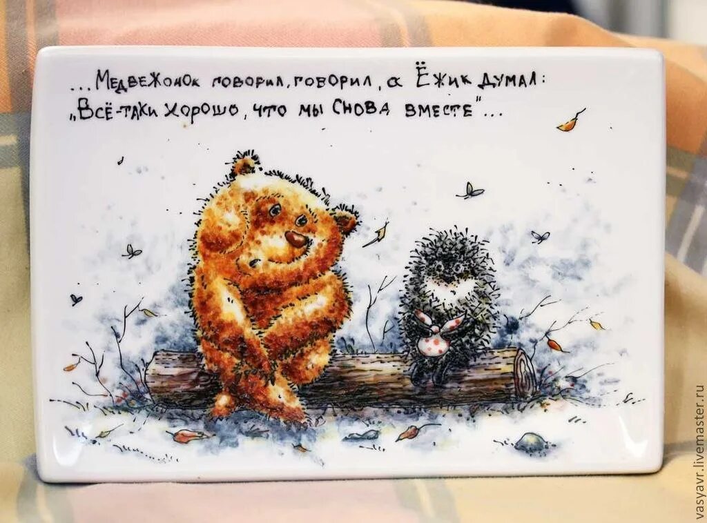 Доброй быть плохо