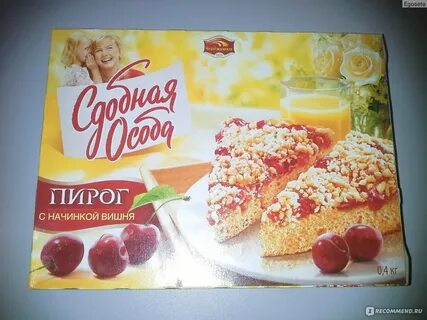 Сдобная особа