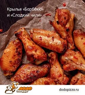 Додо пицца крылья геншин