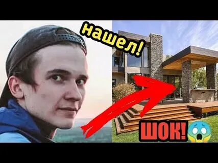 Где живет хайман