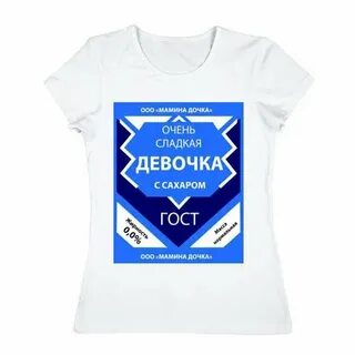 Сладкая девочка песня