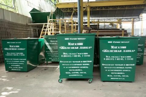 Прайсы металлобаз краснодара