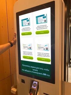 Точка оплата по qr коду