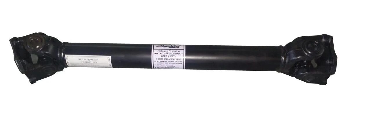 72-2203010-а3 вал карданный. Вал карданный мтз-82 72-2203010. 72-2203010-а3. Вал карданный мтз 82 раздвижной. Кардан мтз 82.