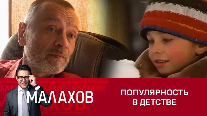 Малахов 24 1 24. Малахов передача Исчезнувшая.