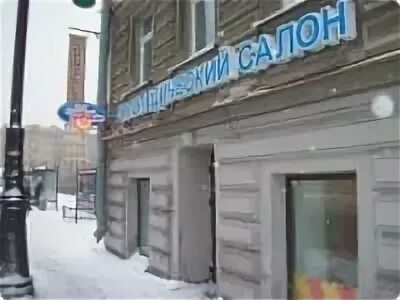 Обувь васильевский остров. 1 линия васильевского острова 44. Проходные дворы васильевского острова. Обувь васильевский остров. Средний проспект васильевского острова 41.