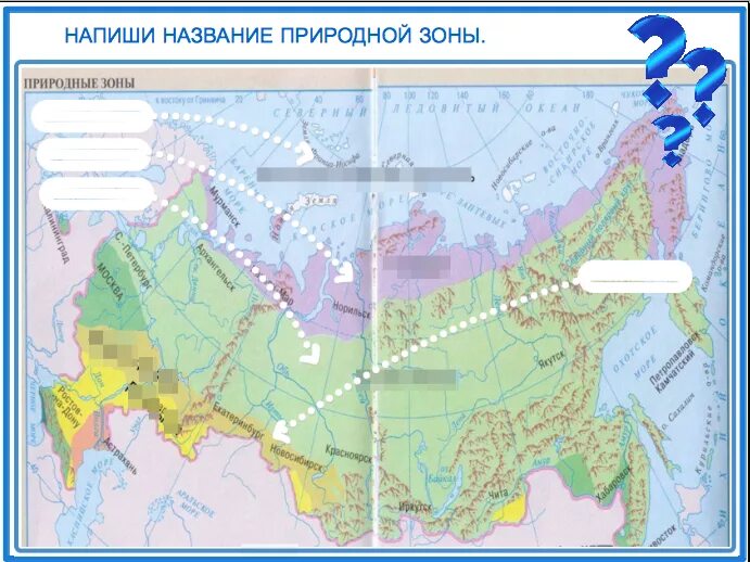 Зона про россию