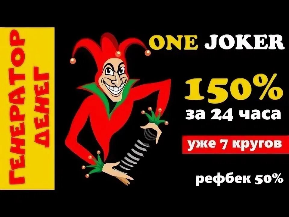 Joker java. Joker java