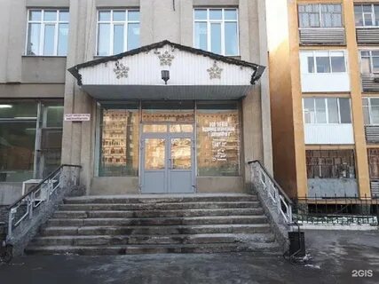 Ук г екатеринбург