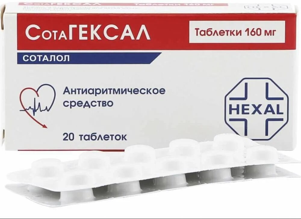 Сотагексал побочные действия. Сотагексал 160 мг. Сотагексал таб. 160мг №20. Сотагексал таблетки 80 мг. Сотагексал 160 мг таблетка.