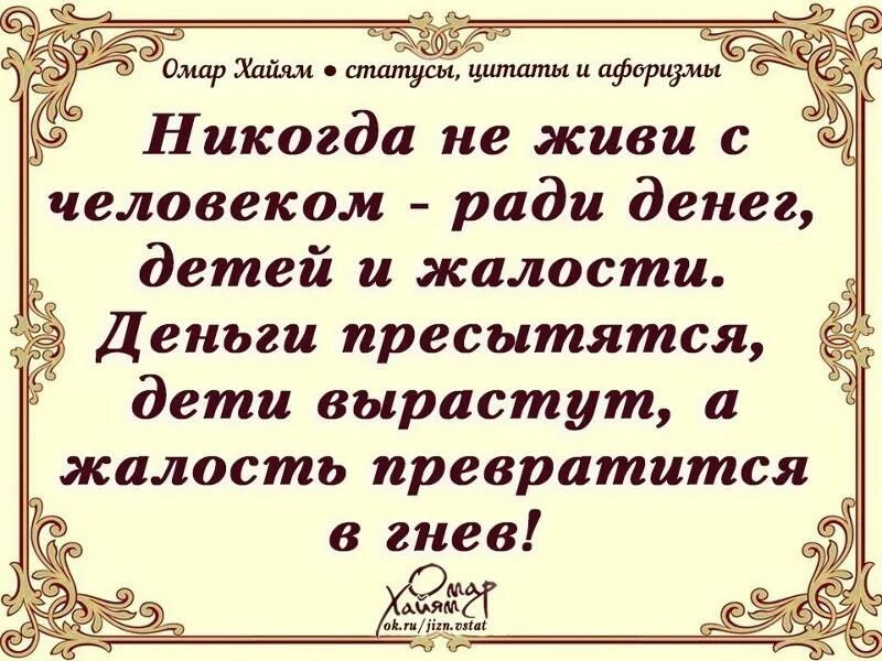 Муэчинас деньгами и женщина. Женщина с деньгами. С мужем ради денег. Мужчина дает деньги женщине. Живите ради детей.