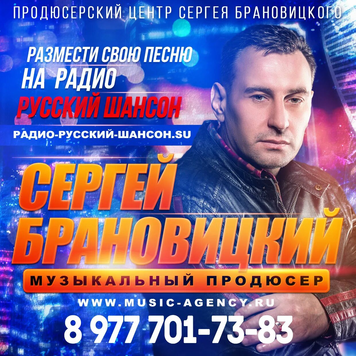 Шансон лучшие. Шансон. Шансон без видео. Шансон без видео. Диск сборник шансона.