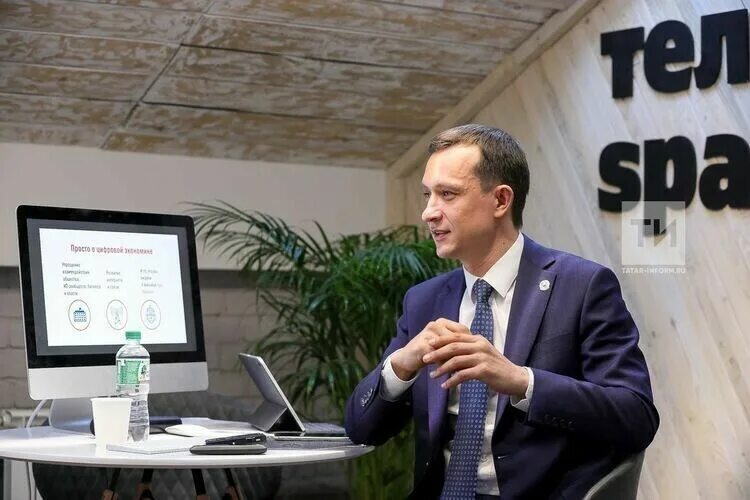Министр цифрового развития татарстана. Министр цифрового развития рт. министр цифровизации рт.