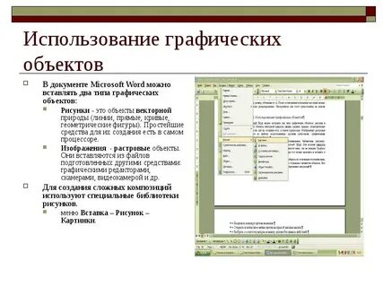Технических графических текстовых документов