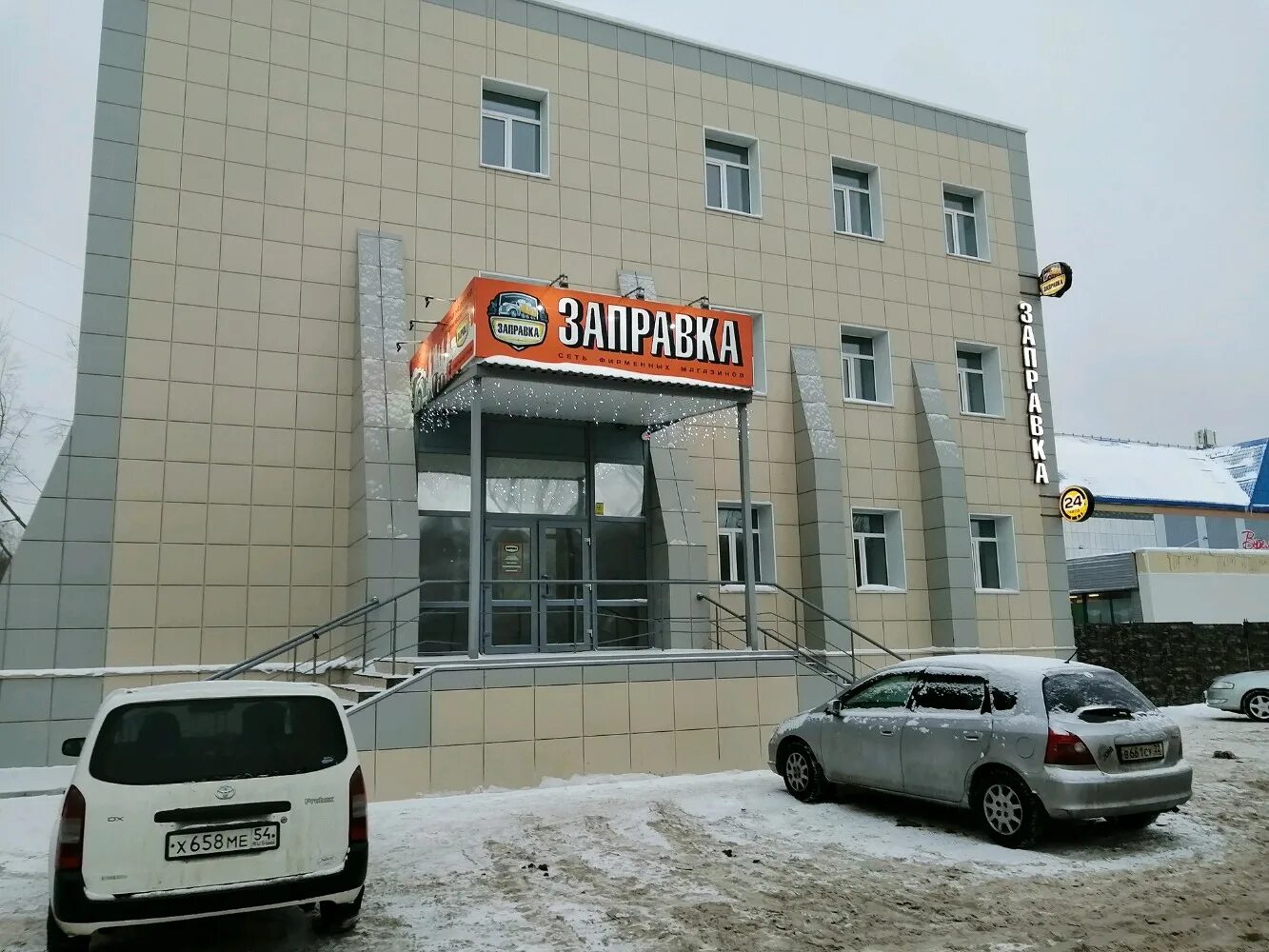 Солнечная поляна 15
