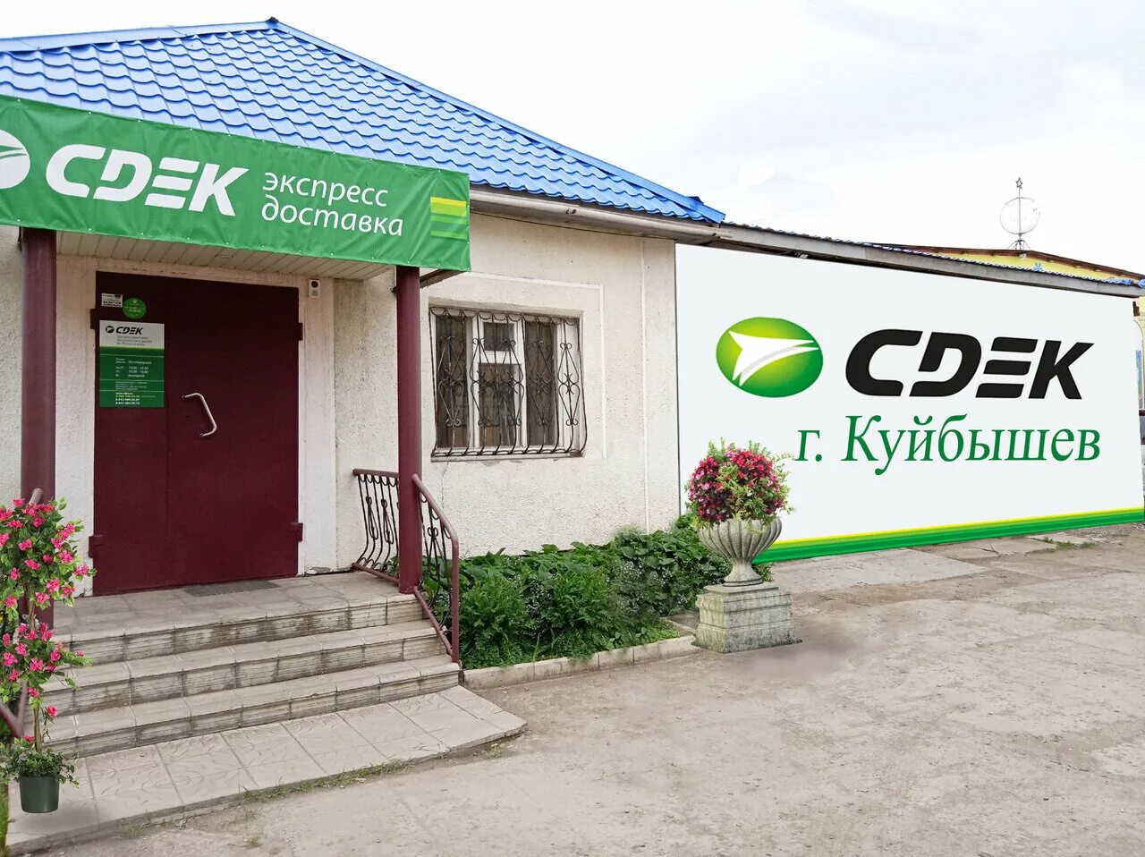 администрация города куйбышева новосибирской области. департамент городского хозяйства и экологии самара здание. работа куйбышев свежие вакансии. работа куйбышев свежие вакансии. детская больница куйбышев нсо.