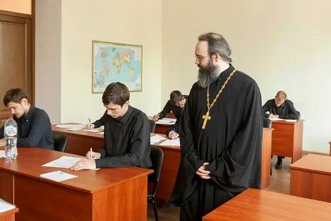 Как поступить семинарий