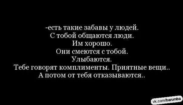 Со старыми знакомыми он перестал видеться